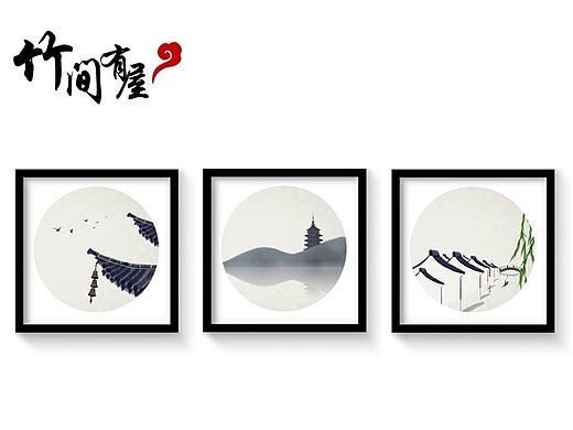 水墨中国风——竹间系列·中式禅意装饰画（效果图）