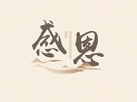 地产微信稿
