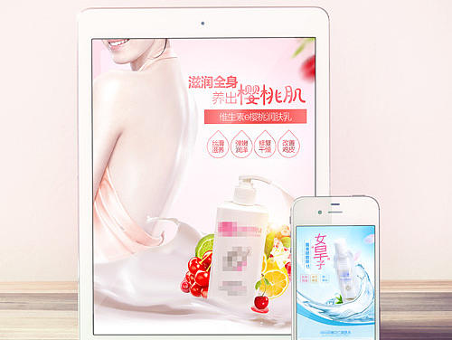 淘宝天猫美妆护肤薏仁樱桃鸡皮肤补水面膜乳液详情描述