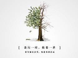 海报设计