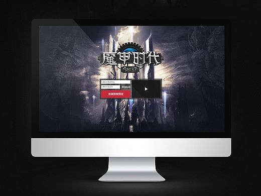 《AZERA》广告站设计