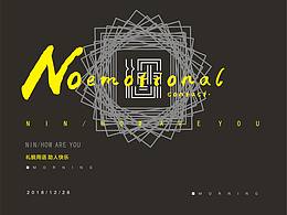 化妆品logo的两个方案（飞机稿）