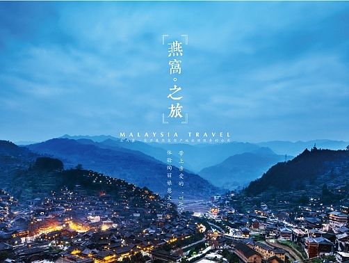 燕归堂官网