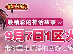 游戏广告大焦&nbsp;&nbsp;banner&nbsp;焦点图