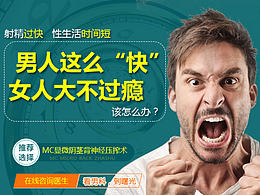 早泄标准版手机专题