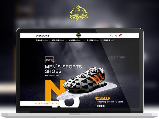 电商首页设计