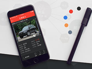 有關(guān)一款汽車新版APP（個(gè)人主頁(yè)-ZNTI1MjgwOA==） - APP界面 - 站酷設(shè)計(jì)師6531218原創(chuàng)素材 - 站酷ZCOOL