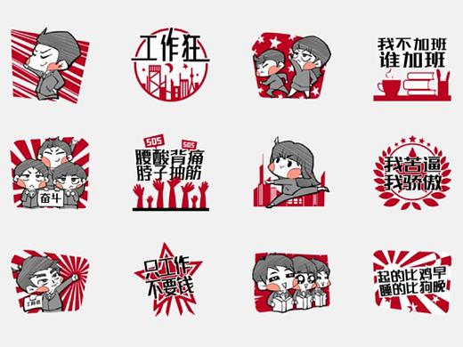 贴纸
