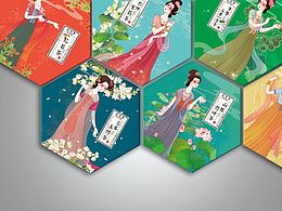 花草茶