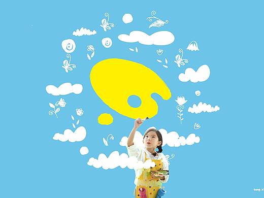 童心花开logo