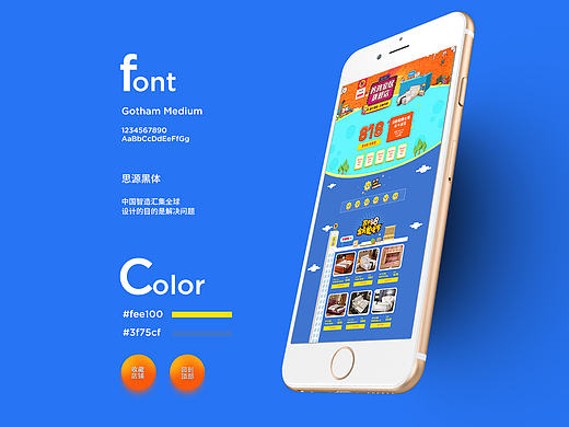 蘇寧818家居類目活動(dòng)頁面（個(gè)人主頁-ZMTc5MDc1MzY=） - 電商 - 站酷設(shè)計(jì)師夫逸修原創(chuàng)素材 - 站酷ZCOOL