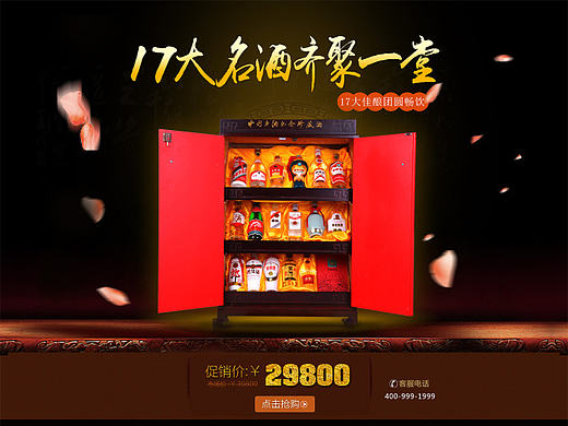首發(fā)頁(yè)面（個(gè)人主頁(yè)-ZMjA1OTk0OTI=） - 運(yùn)營(yíng)設(shè)計(jì) - 站酷設(shè)計(jì)師向日葵盛開(kāi)的夏天Z原創(chuàng)素材 - 站酷ZCOOL
