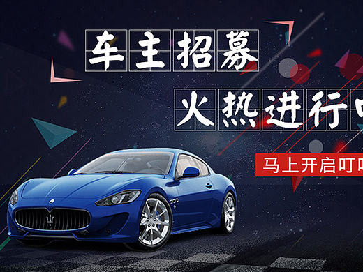 手机banner（个人主页-ZMTg1MjU4MzY=） - APP界面 - 站酷设计师哟呵小笨猪原创素材 - 站酷ZCOOL