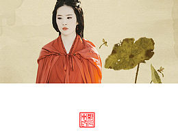 刘亦菲