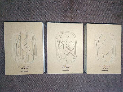 《论自由》书籍装帧设计（个人主页-ZMjcwNDA5MTI=） - 书籍/画册 - 站酷设计师果果良子原创素材 - 站酷ZCOOL