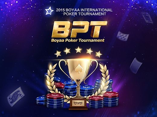 2015博雅国际扑克大赛Boyaa Poker Tournament
