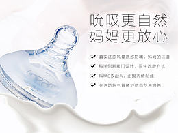产品-详情页