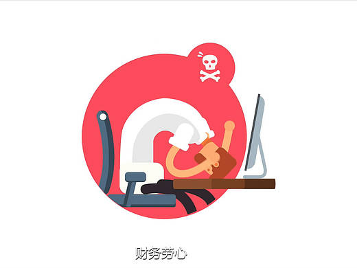 还在为找票报销而烦恼吗？