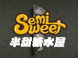 果汁冰