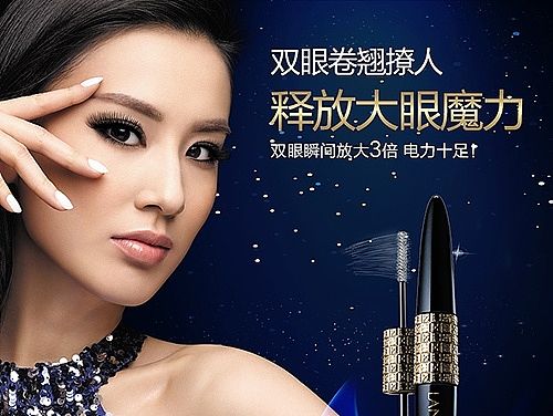 睫毛膏详情（个人主页-ZMTQxMzg1Mjg=） - 电商 - 站酷设计师小娜1原创素材 - 站酷ZCOOL