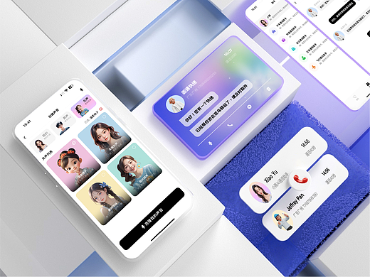 Xiaoyu AI|中国移动Ai大模型