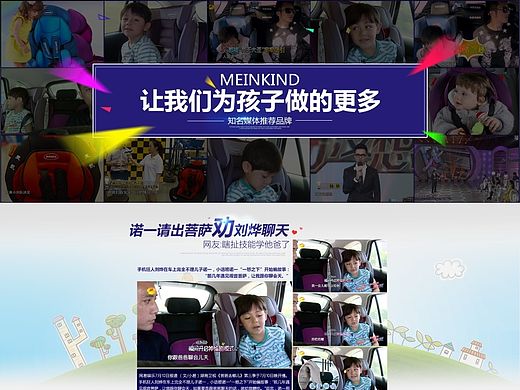 品牌实力承接页