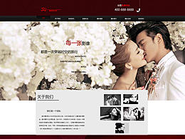 婚礼网站