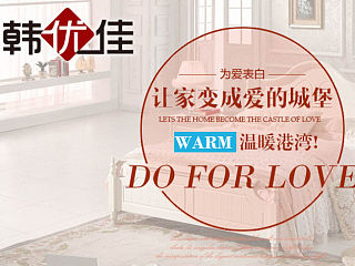 为爱表白（个人主页-ZMzc1NzE0NA==） - 运营设计 - 站酷设计师lisa201712原创素材 - 站酷ZCOOL