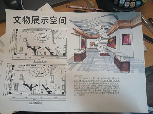 展厅设计