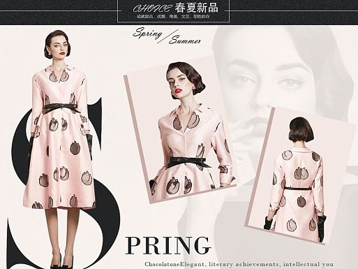 女装品牌网站