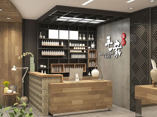 毛家饭店（广州番禺万达店）