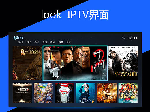 IPTV（个人主页-ZMTg5MDI2MzY=） - 其他UI - 站酷设计师water1943046064原创素材 - 站酷ZCOOL