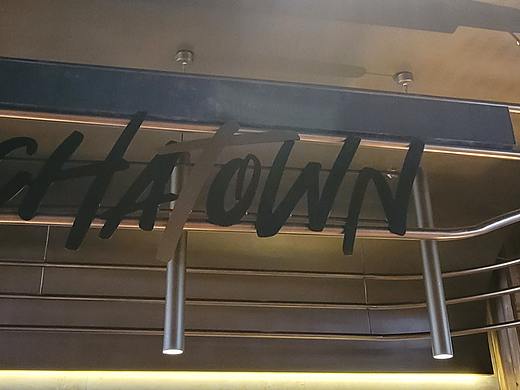 门头招牌（个人主页-ZNTE1ODMzNjA=） - 字体/字形 - 站酷设计师NOSUGAR小舔甜原创素材 - 站酷ZCOOL