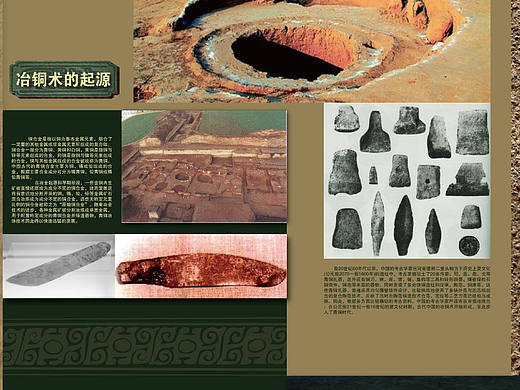 青铜展陈馆