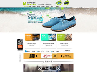 男鞋首页灰（个人主页-ZNDg2Mzk2NA==） - 电商 - 站酷设计师凯创丶设计原创素材 - 站酷ZCOOL