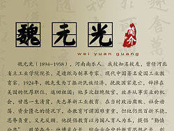 校园文化
