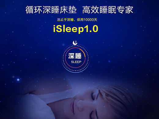 床垫详情