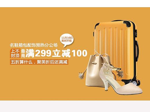 Banner（个人主页-ZMTkxMzU4ODQ=） - 运营设计 - 站酷设计师905651486原创素材 - 站酷ZCOOL