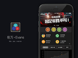 竞技游戏
