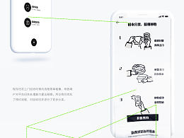 UI-可持续