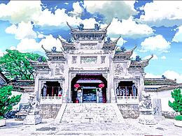 襄阳还是那个襄阳