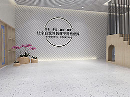 高端幼儿园设计