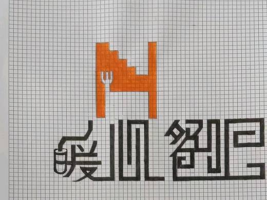 第一次獨立設(shè)計的logo（個人主頁-ZNDcwNjg3ODA=） - Logo - 站酷設(shè)計師X_雅麗原創(chuàng)素材 - 站酷ZCOOL