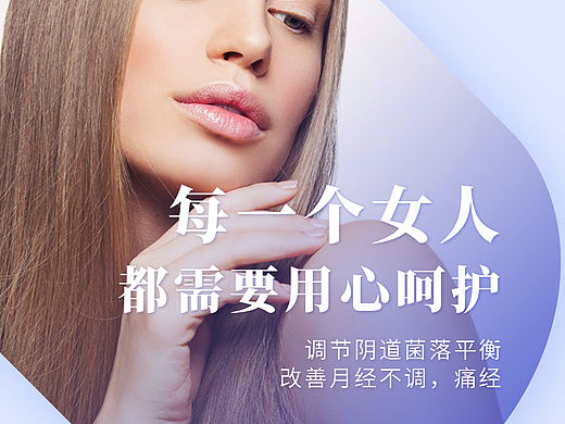 微商海报