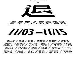 版式设计