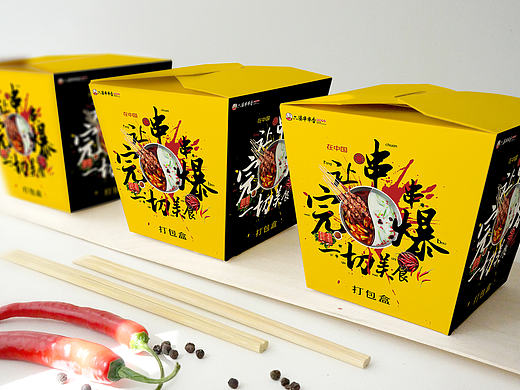 物料KV设计