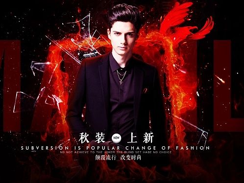 男装海报，天猫海报  英伦风海报  男士外套海报  男装 banner图 1920大图