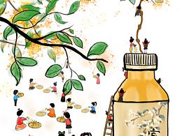 宜茶時(shí)插畫(huà)海報(bào)