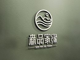 农产品