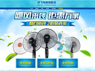 店铺首页（个人主页-ZMzU2MDMyMA==） - 电商 - 站酷设计师蜗牛dandan原创素材 - 站酷ZCOOL